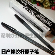 Zebra Nissan Rubber Rod Office Ball Bead Atomic Securities Pen R8000 Superior Quality Over 100