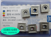 Zhuzhou Diamond milling machine clip blade YT15 YW2 YG8 41305A 41305V T31305FZ