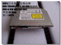 Suction DVD BURNER DVR-TD08RS DVD CD WRITER All-in-ONE Computer NOTEBOOK OPTICAL DRIVE