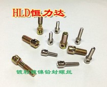 Color-plated nickel-plated lead seal screw meter screw meter seal screw with hole perforated cross Bolt M3 M4 M5M6