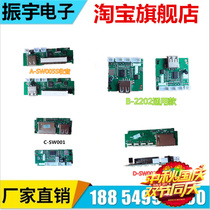 Promotional audio Zhike MP3 card board active speaker DC 5V power supply SD card Bluetooth decoding card board