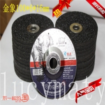 Promotional golden elephant angle grinder 100*6*16 angle grinder grinding wheel Fiber reinforced resin cymbal T27 type
