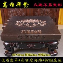 Solid wood leather Baistool embroidered lotus beating cushion resin upscale Baifer Kneeling Mat Monastery Buddang Meditation Mat