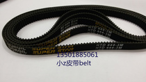 Imported timing belt South Korea Dongyi arc tooth timing belt HTD 444-3M 3M timing belt DONGIL