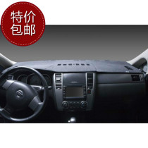 Dedicated to Nissan Yida Old Qida Qashqai Qijun Tianlai Xuan Yi Blue Bird sunshade central control instrument panel light pad