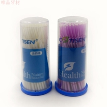 Small brush coating stick adhesive brush small hair brush cotton swab dental material dental equipment