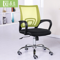 Xiamen Leaning Back Chair Conference Room Chair Staff Bow-shaped Office Chair Body Ergonomic Computer Chair Home Comfort Lift