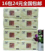 Huihao log pumping paper 3 layers 400 sheets removable facial tissue paper towel napkin 16 packs 27 yuan nationwide