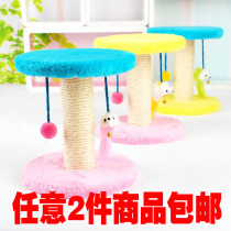 Cat Climbing Rack Cat Tree Cat Jumping Station Cat Grab Clamp Grinding Claw Board Cat Toys Sisal Cat Rack Pet Toys