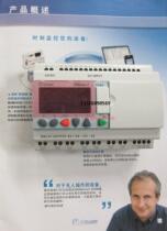 XD26 88974161 CROUZET with temperature control function