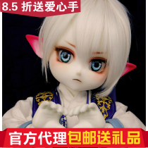 () (Gift) Fox Trail Doll Family DF-A 1 6 BJD (Big Fruit BJD)