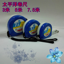 Pacific steel tape measure 3 meters 5 meters 7 5 meters measuring ruler drawbar telescopic steel tape measuring supplies