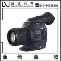 Canon EOS C100 Mark II Professional HD Camera Movie Camera