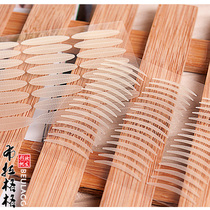 Skin color breathable invisible waterproof long lasting invisible double eyelid stickers sticky strong bulk wide and narrow optional 240 stickers