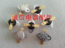 Disinfection cabinet temperature control sub electric kettle thermostat sudden jump temperature control water heater temperature control electric kettle accessories