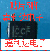 CCF ICCF patch 5 foot repair anti-chise print mark imprint character