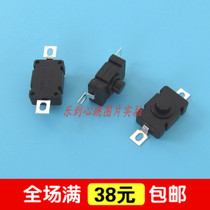 KAN-28 2-foot flashlight switch self-locking key switch lamp power switch