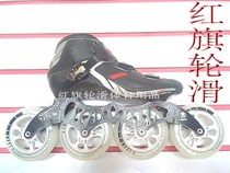 South Korean CITY Speed Skating Shoes Carbon Fiber Sengual Professional Speed Wheel Skating Shoes 4 * 110MM Speed Pulley Tiger Racks Black