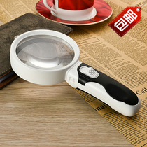 20 times high definition dual mirror optical with light reading 100mm ancient playing with a magnifying glass old man reading a reading report ultra-light