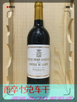 bi shang Duchess von Teschen for real Chateau Pichon Lalande 2004 2005 2007 2009 nian