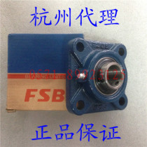 The FSB square spherical bearing UCF UKF211 212 213 214 215 216 217 218