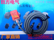 Angular cylindrical inductive proximity switch PL-05D DC second-line DC12V24VPNP often open M18 sensor