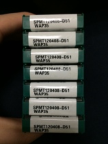 The German Walther numerical control blade SPMT120408-D51 WAP35 guarantees the