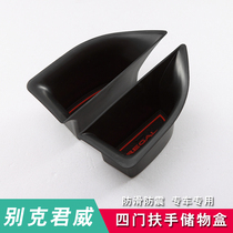 New Buick New Regal Door Armrest Door Handle Central Armrest Box Storage Box Interior Modification Accessories