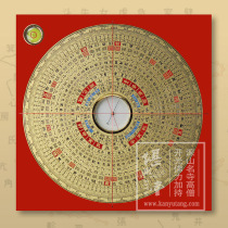 Hong Kong Tangs Liren side length 18CM 19 layer color surface Xuankong ternary plate Feng Shui compass MK1165-35-08
