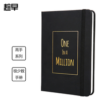 Early Black Gold Master Series very few manual business elite office work notebook notebook notebook hand account