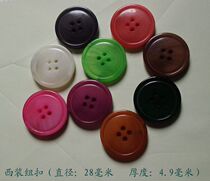 Colorful pattern four-eye resin thickened button Shenzhen factory direct sales suit environmental protection 28mm button button