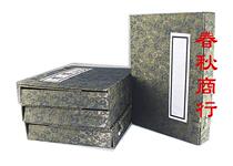 Line-loaded book letter set box Antique school bag Boxed line-loaded book box prop book