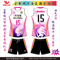  Custom fancy pneumatic volleyball suit Mens and womens suits Team uniform volleyball game suit Short-sleeved custom volleyball suit