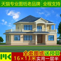 One floor and semi-rural practical villa design drawings new rural self-built houses full set of construction drawings renderings
