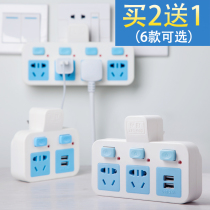 Air conditioning high-power water heater dedicated conversion converter 16A change 16A 10A one change two sockets