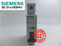 (fake one penalty ten) original loaded Siemens circuit breaker 5SY6102-8CC MCB D2 1P ~ 400V