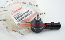 Jianghuai Ruifeng Tongyue Heyue sedan and Yue RS steering machine outer ball head pure accessories