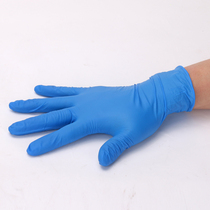Amas Disposable Gloves Nitrile Thickened Durable Laboratory Food Oil Resistant Acid and Alkali Resistant Ding Qing Industrial Labor Protection