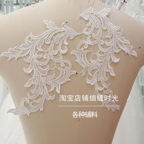 Rice white water soluble lace pair of flowers handmade diy material bridal wedding dresses accessories decorations lace accessories