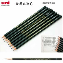 Japan original Mitsubishi uni 9800 professional drawing pencil drawing pencil drawing charcoal pen examination pencil