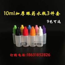 50 5 10 15 20 30ml Liquid Dispensing Bottle Drip Bottle Eyedrops Bottle Essential Oil Bottle