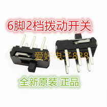 6-foot vertical toggle switch two-speed six-foot (10 only)