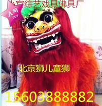 Dragon Dance Lion Props South Lion Dance Lion Dance Lion Dance Lions Props Embroidered lion Costume Lions Show Whole of Wholesale