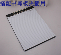 A4 Large sticky note book Writing book Sales clip replacement book Horizontal line page splint sticky note book replacement paper Sticky note paper tearable draft book