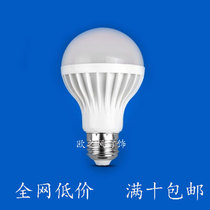 LED bulb E27 screw mouth super bright energy saving bulb yellow light white 3W5W7W durable energy saving bulb
