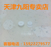 JYS-A800 A850 A850 S12-A868 gear drive axis white axis rotation accessories