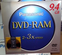 (Kyoyu Century) Panasonic DVD-RAM9 4G2-3 speed card belt DVD blank disc