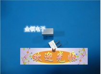 LED flat pipe 7 5 * 14 * 8 5MM thick digital tube 3 6V 4 core white hair yellow white hair red white hair green