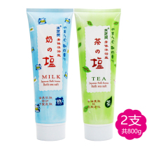 Water ZhiLing Bath Salt Milk Salt Nourishing Men and Women Full Body Massage Exfoliation Tender Bath Soak Bath Body Massage Foot Bath