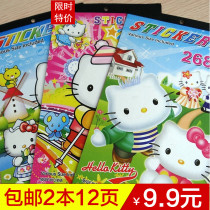 Girls love hello kitty stickers KT cat sticker book Hello Kitty sticky paper size 12 pages 2